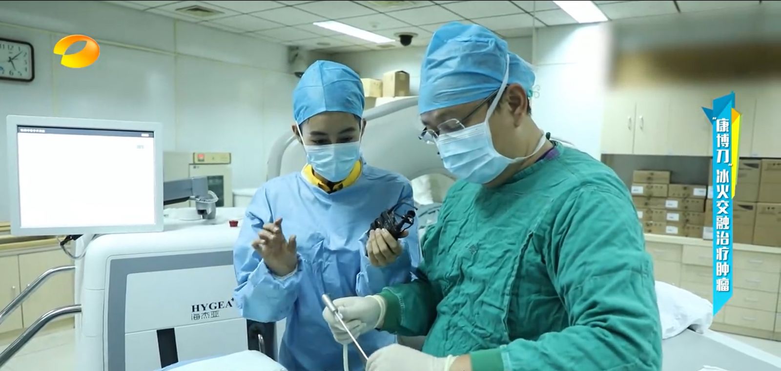 “新型手术疗效若何？”康博刀登录湖南卫视