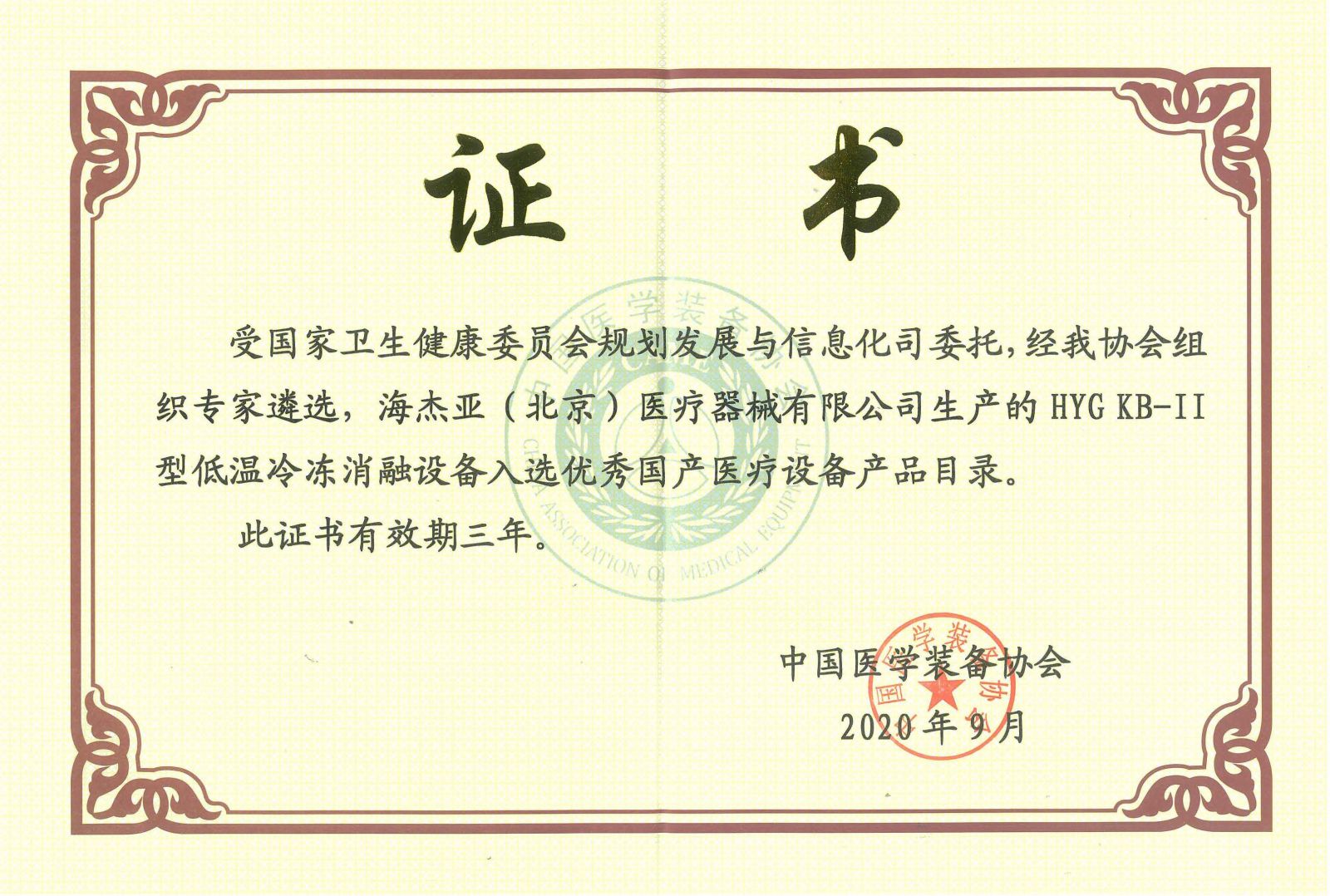 W2NmKX8GUK5UdkW6YaZlkddXLwtsxpBN3C1BsYxI