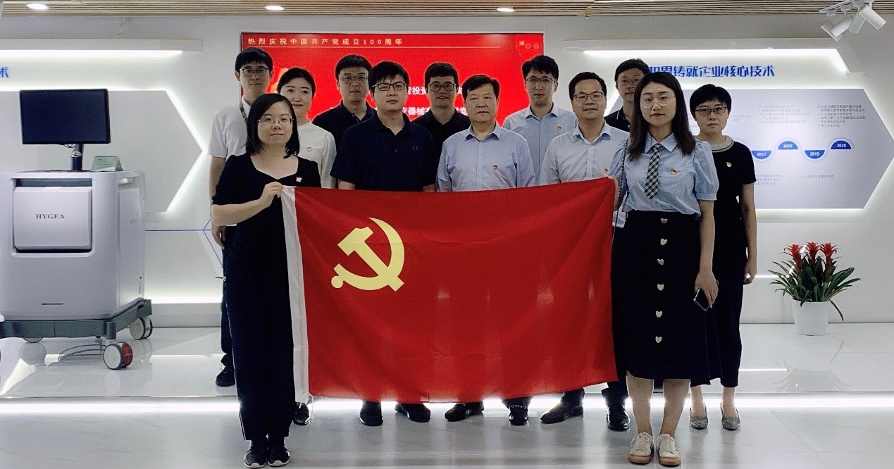 SBOBET利记医疗与国新央企运营投资基金发展党建和业务互换