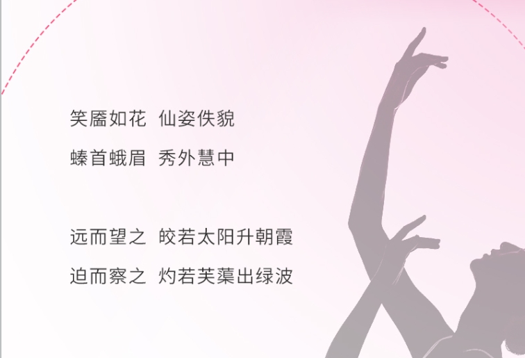 生长性命之美 献给女性的散文诗