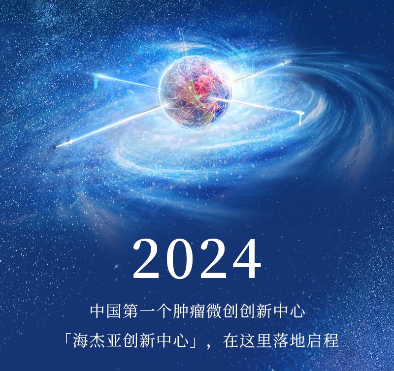 FIRST SHOW | SBOBET利记创新中心