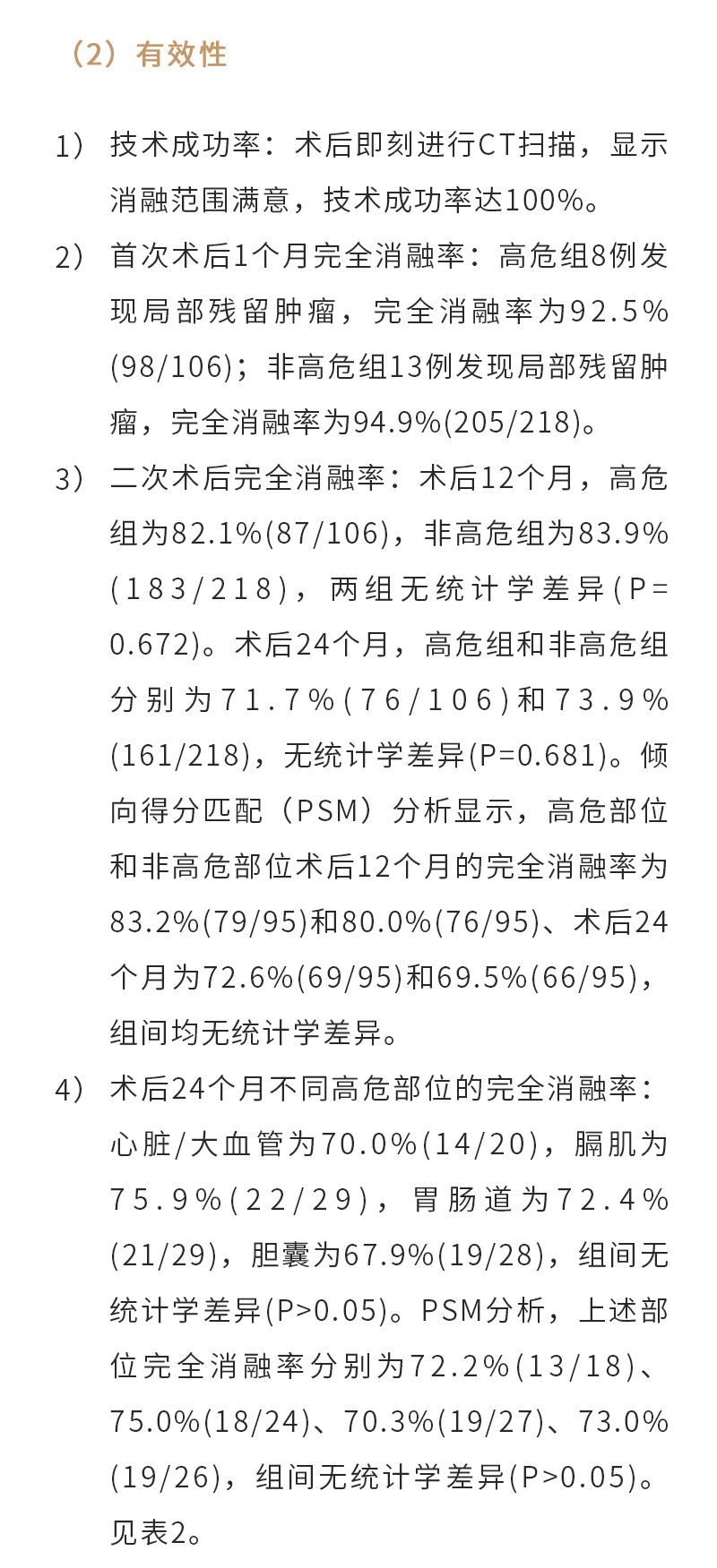 SutycC2YdrNynMWnwbTPc1ia4d24iDSUkIsE0ES1