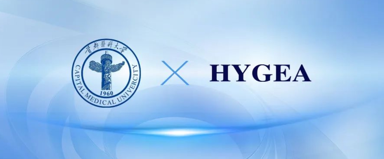 聚焦肿瘤微创医治与医药协同创新，SBOBET利记携手首都医科大学开启战术合作